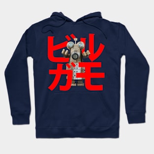 Builgamo Hoodie